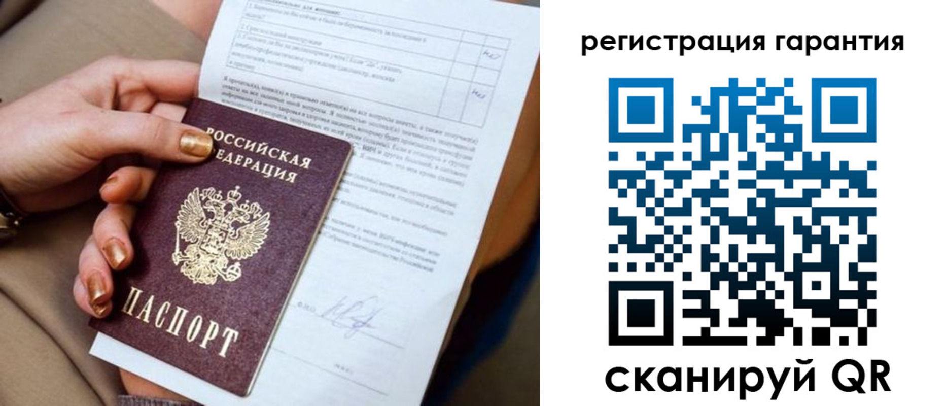найти адрес прописки в Исилькуле