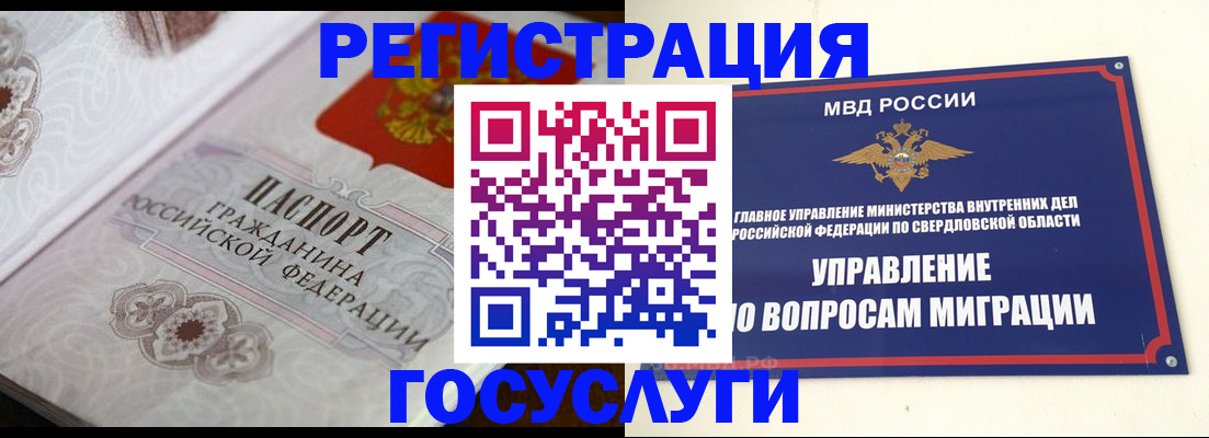 регистрация для дет. сада в Исилькуле