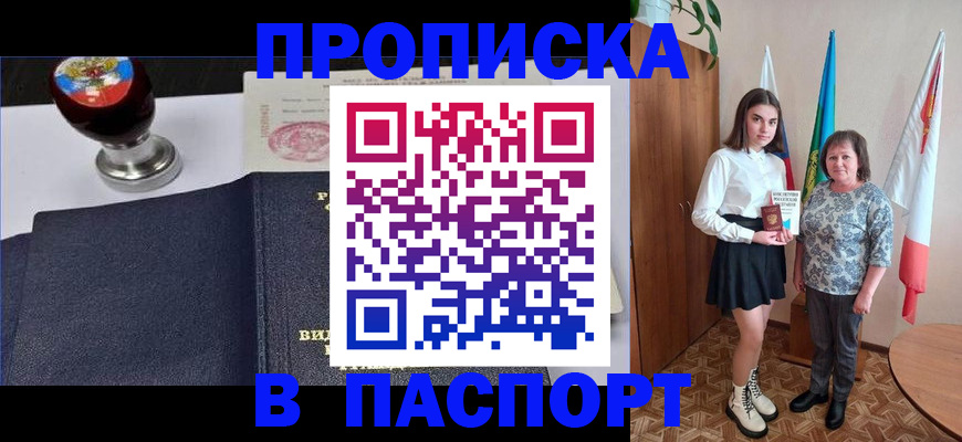 форма 3 в Исилькуле