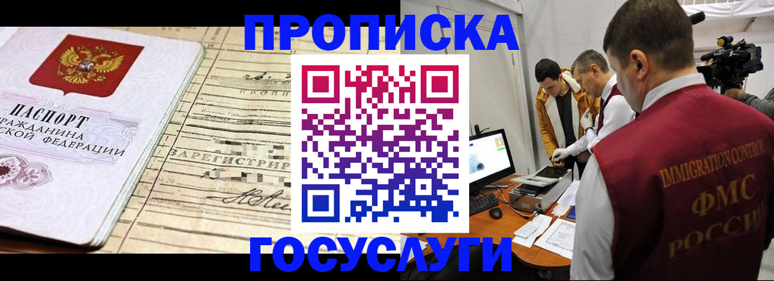форма 3 в Исилькуле